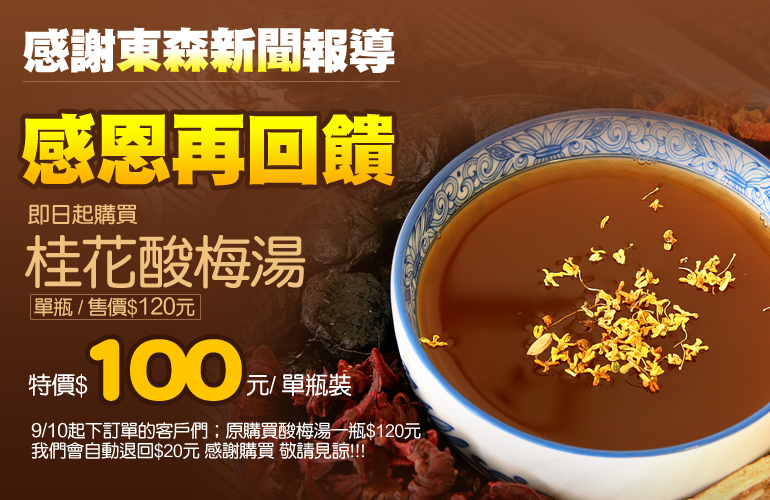 點我購買